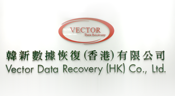 關於韓新 Vector